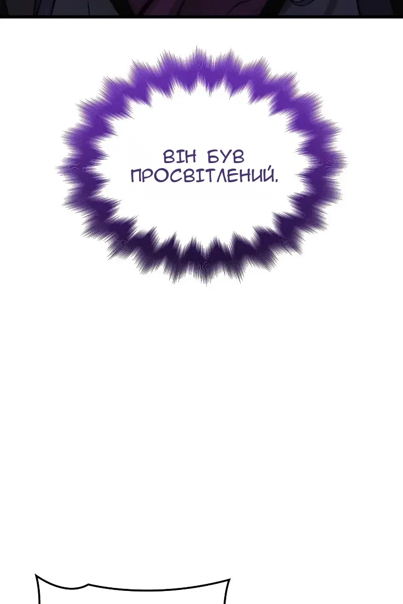 Сторінка 21