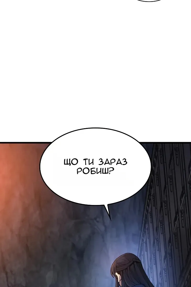 Сторінка 26