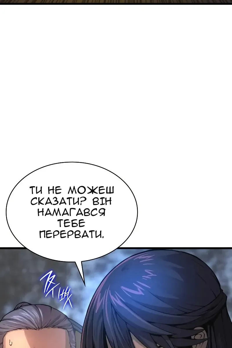 Сторінка 28