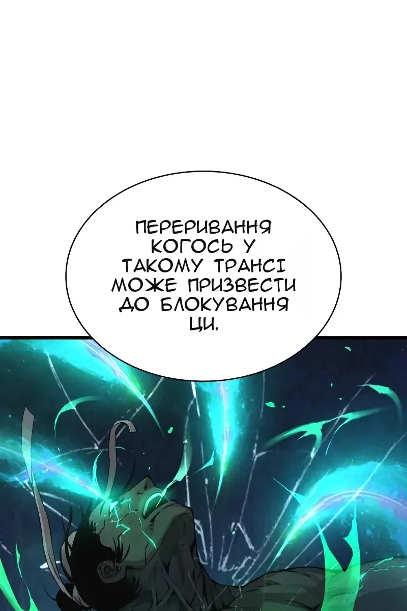 Сторінка 30