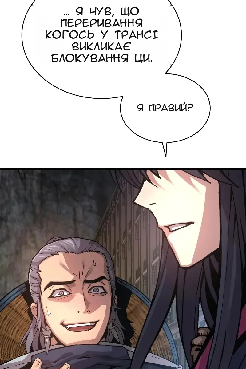 Сторінка 33