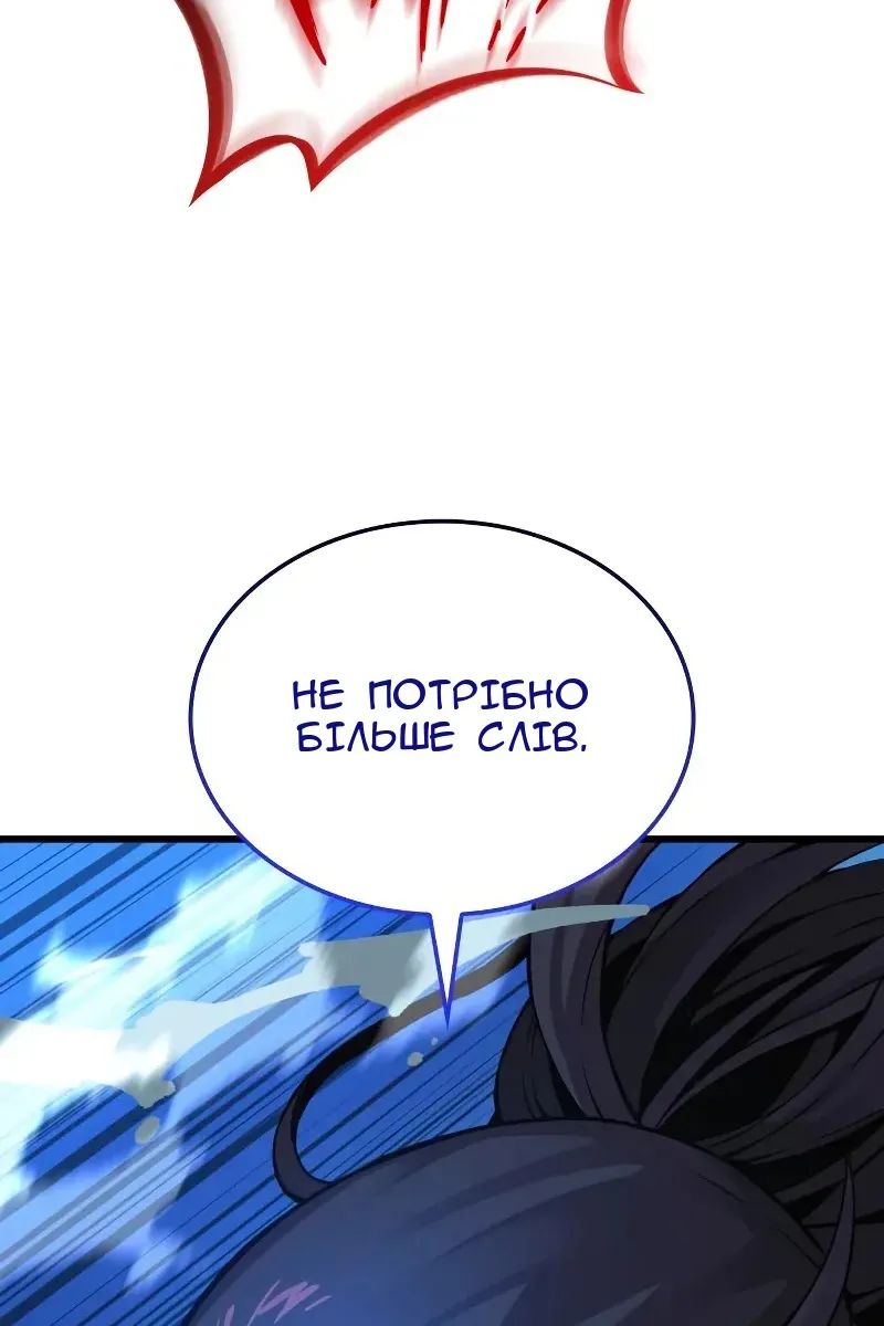 Сторінка 39