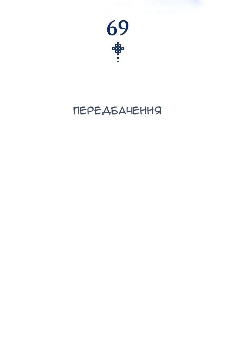 Сторінка 43