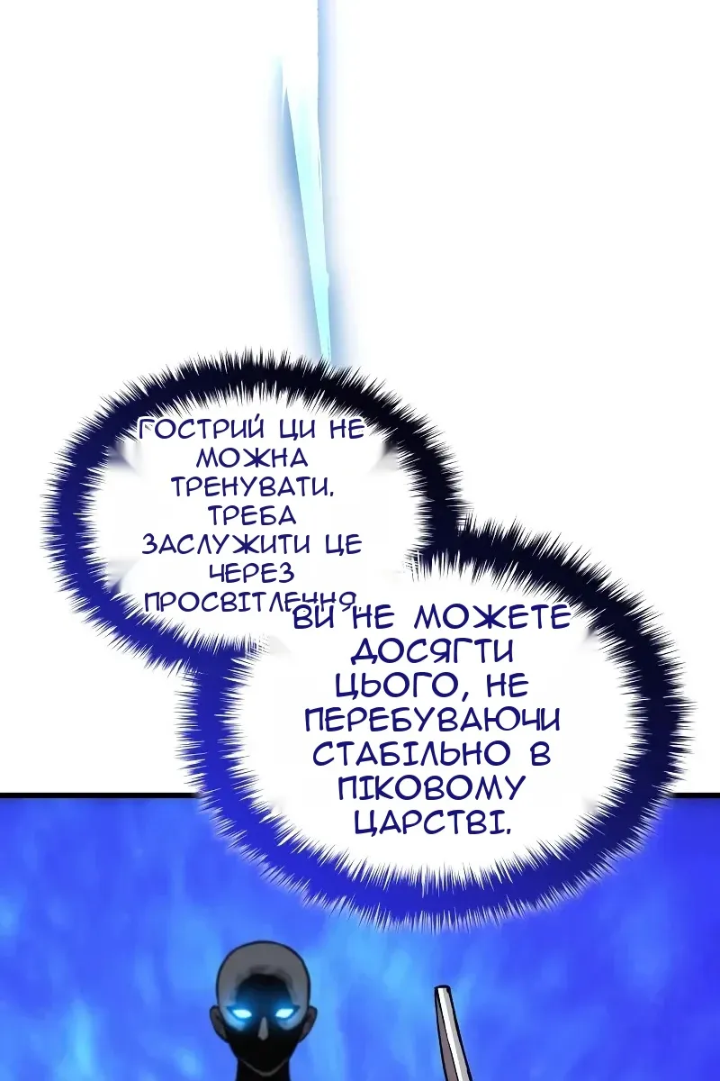 Сторінка 83