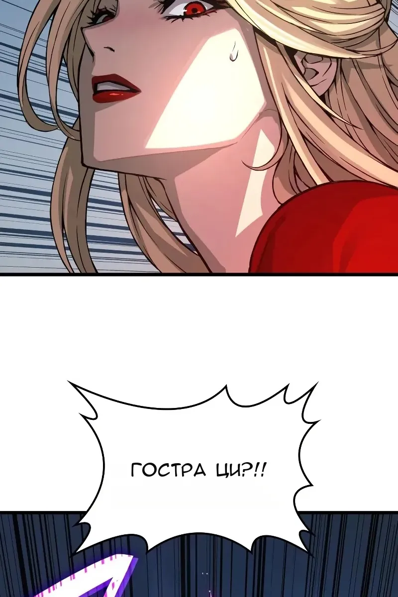 Сторінка 93