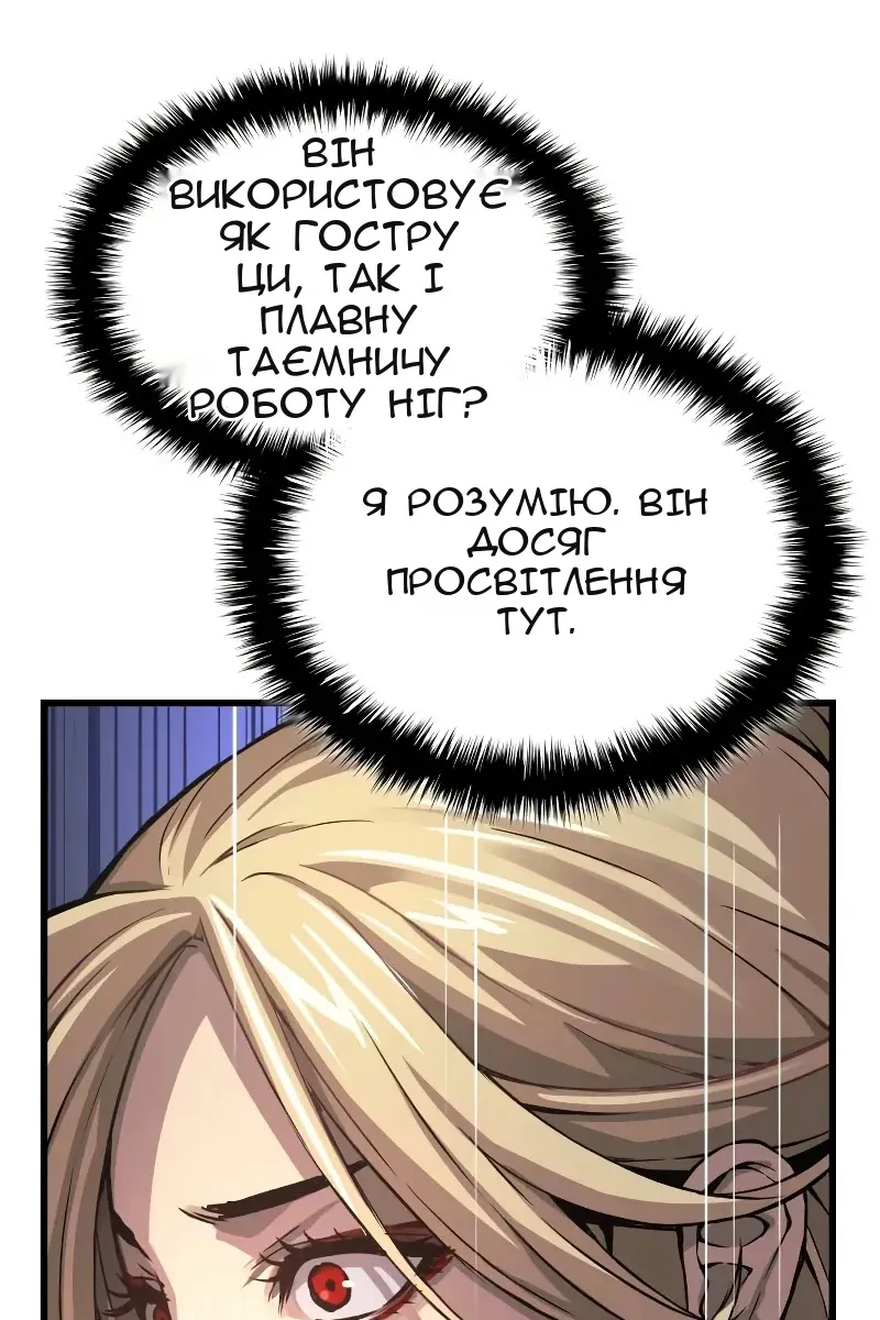Сторінка 96