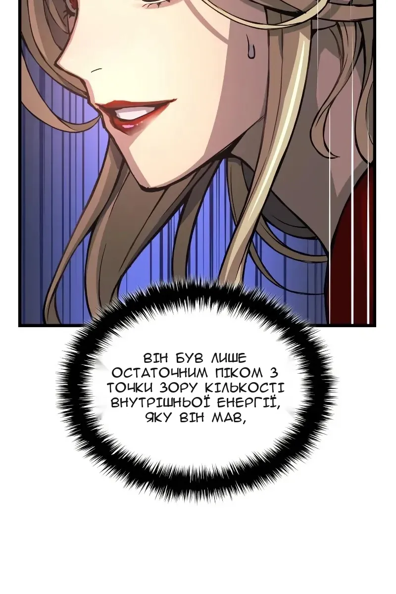 Сторінка 97