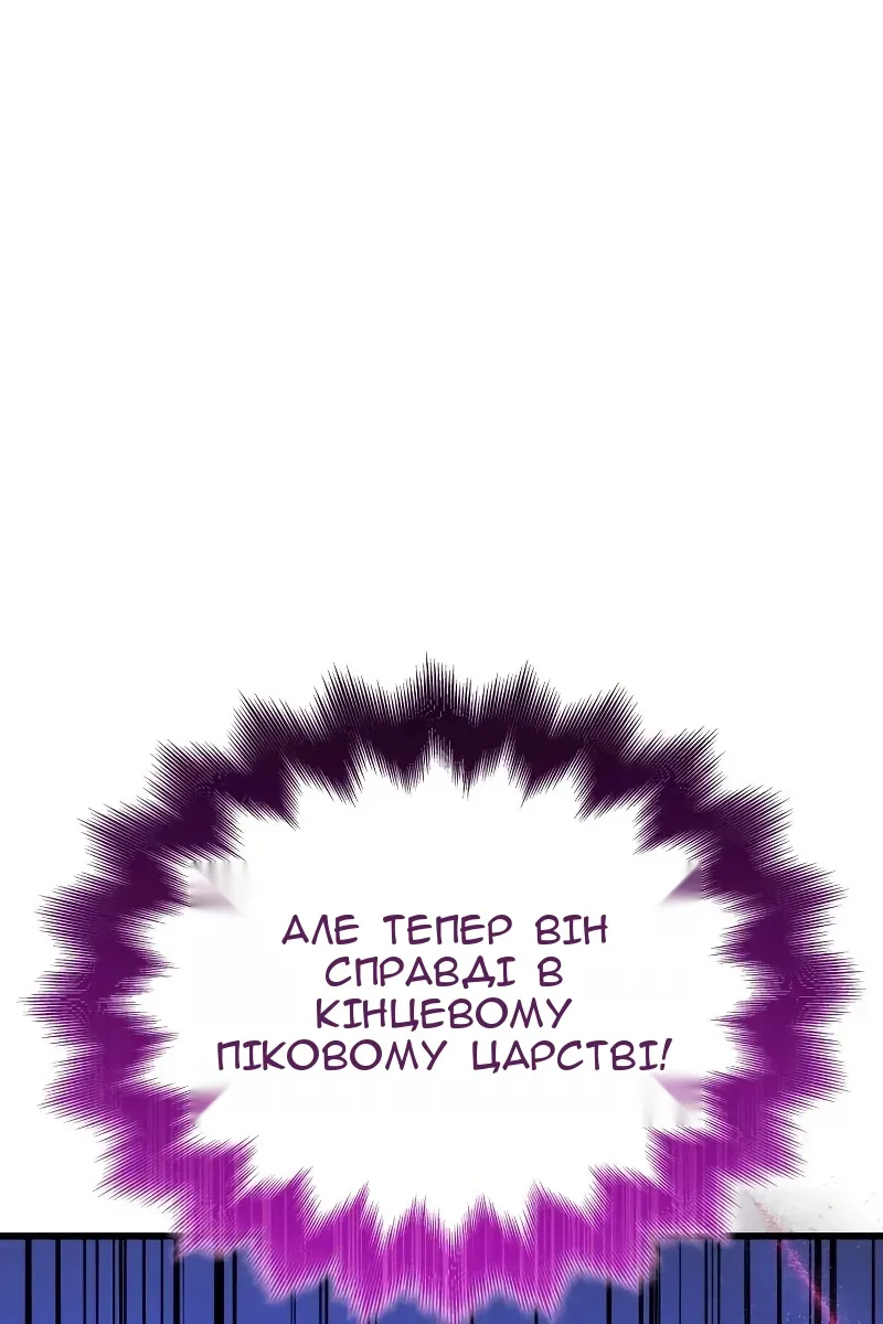 Сторінка 98