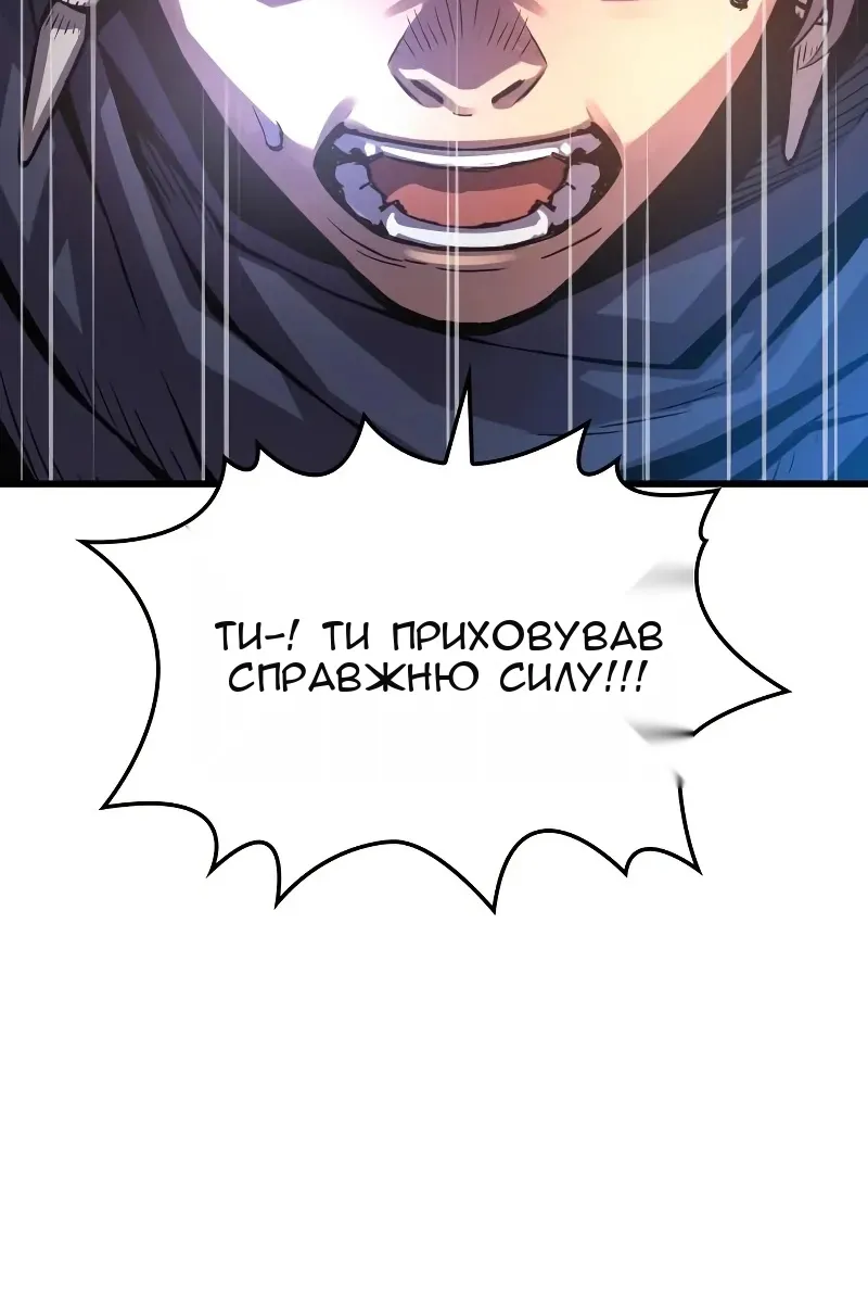 Сторінка 101