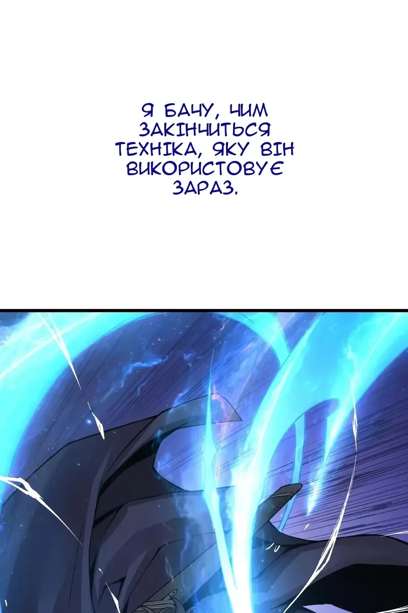 Сторінка 109
