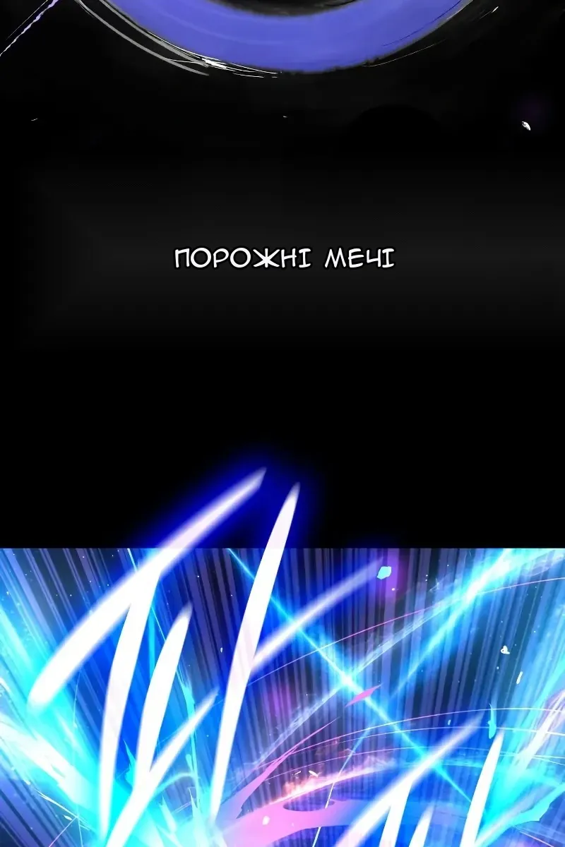 Сторінка 117