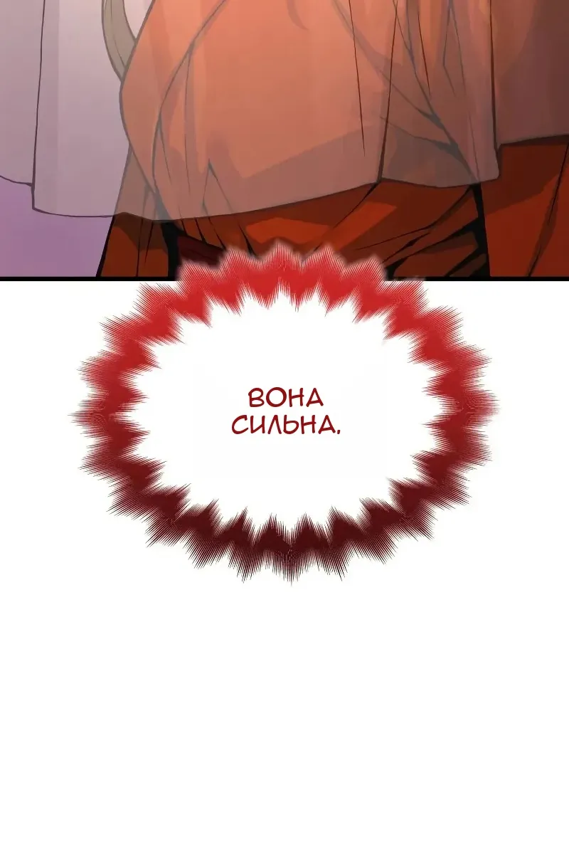 Сторінка 133