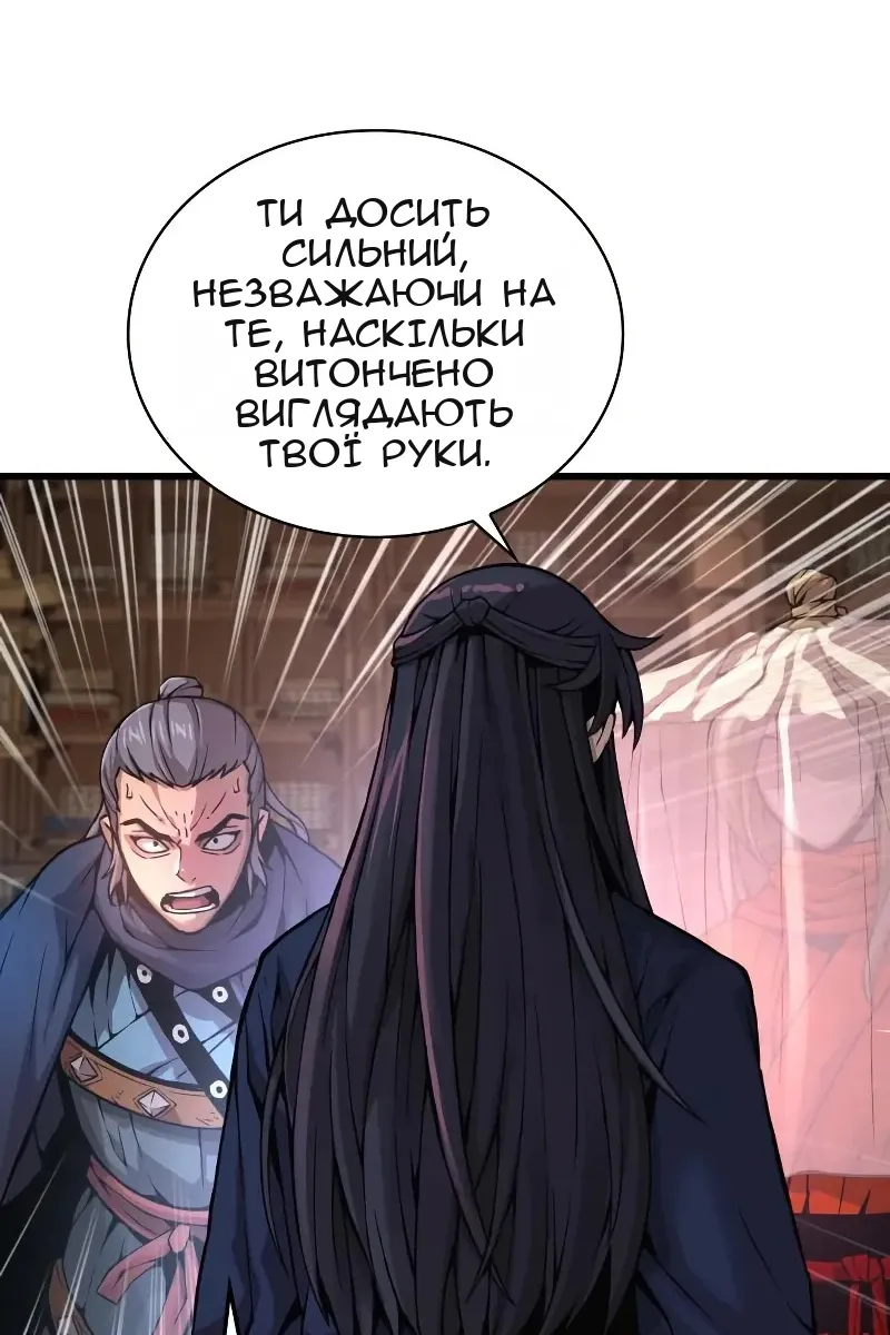 Сторінка 134