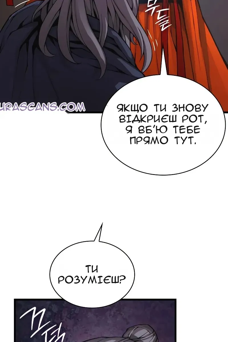 Сторінка 139