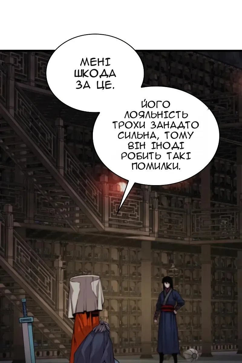 Сторінка 141