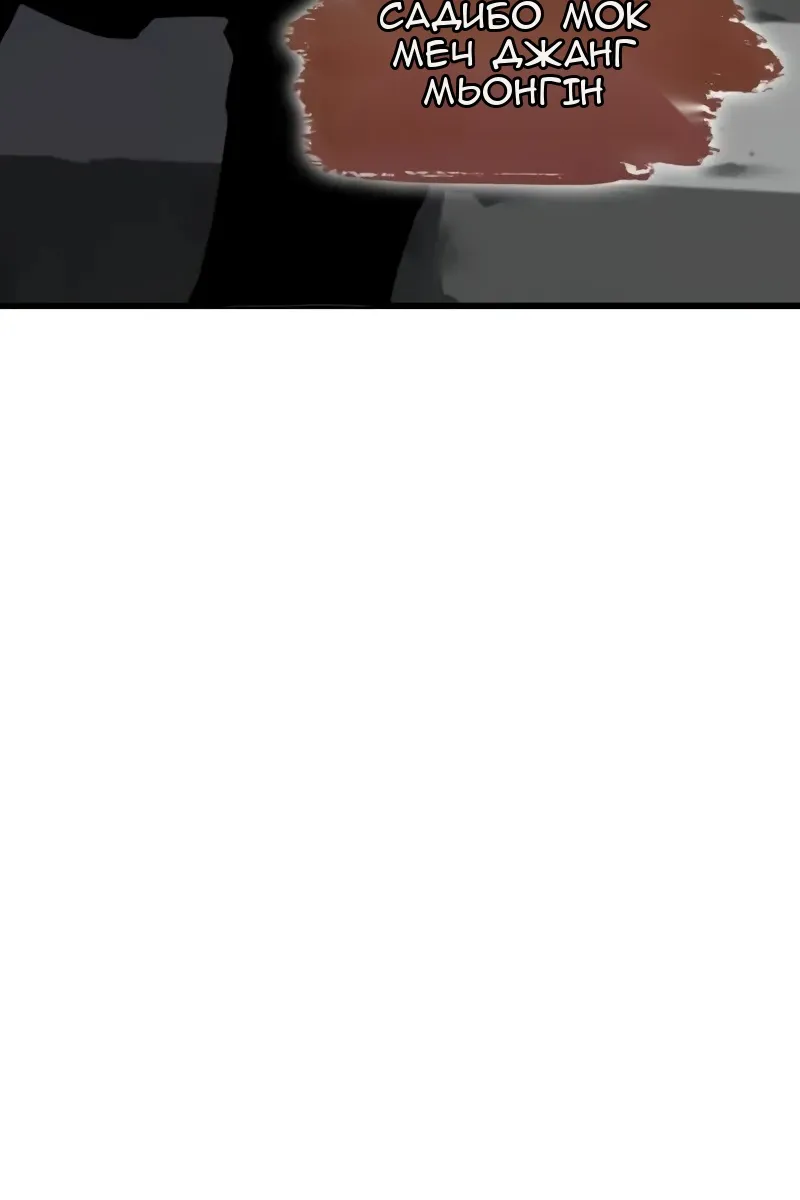 Сторінка 6