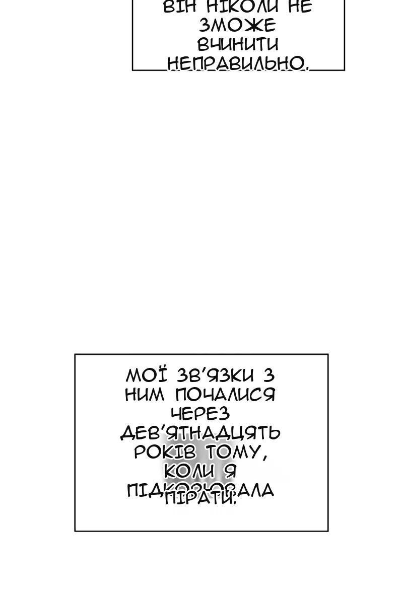 Сторінка 9