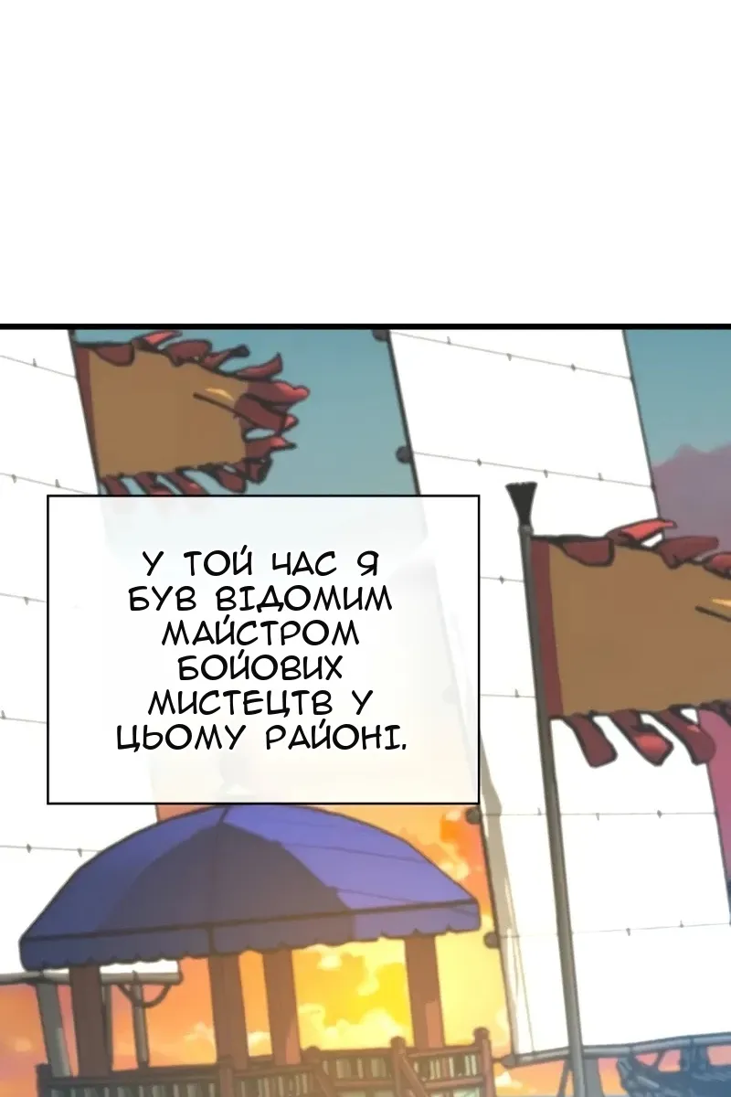 Сторінка 10