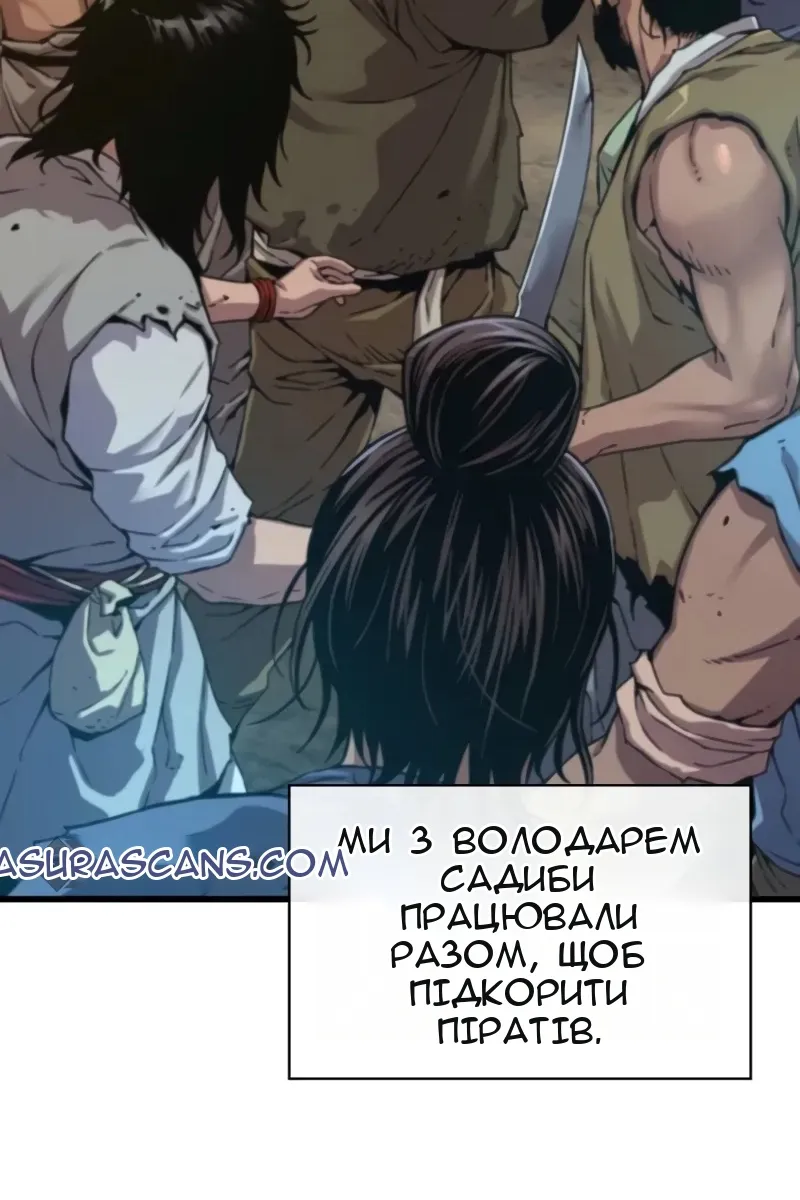 Сторінка 12