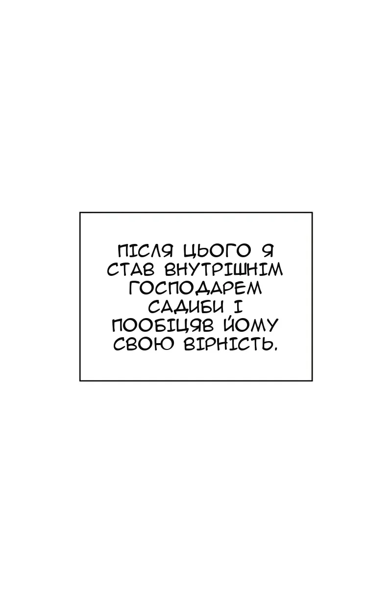 Сторінка 13