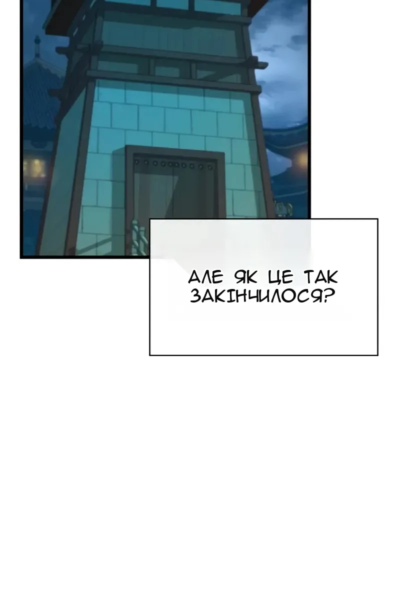 Сторінка 16