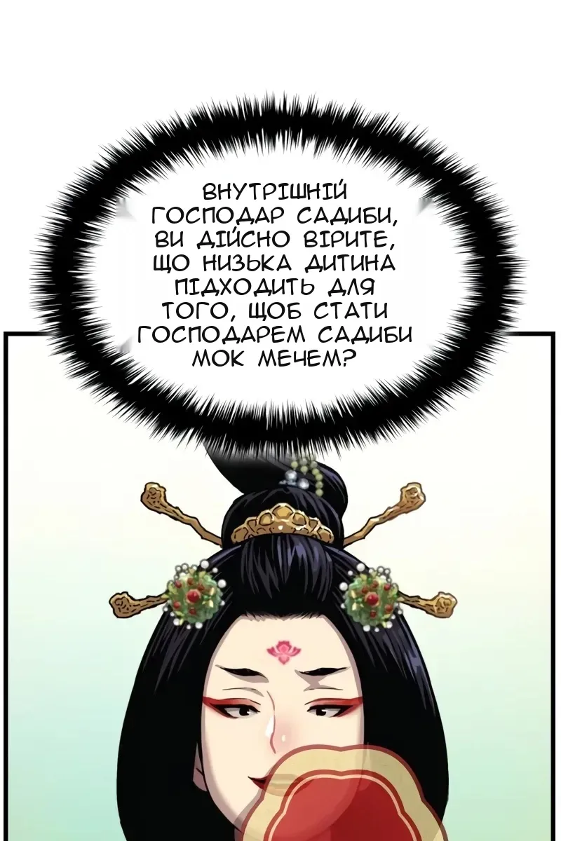 Сторінка 17