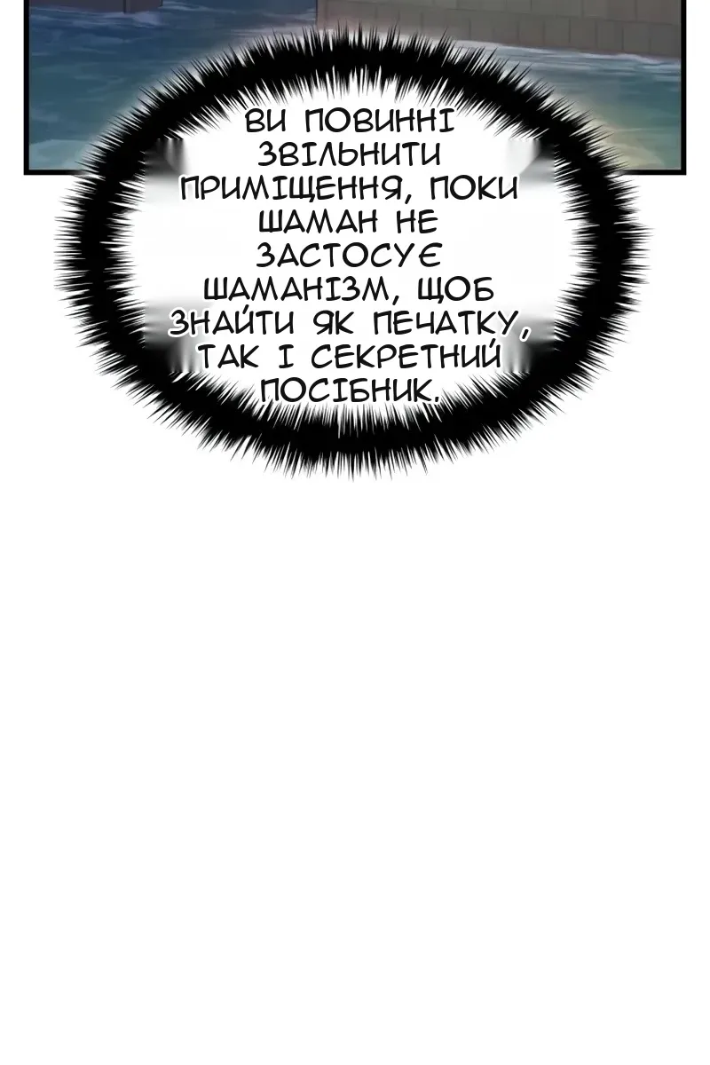 Сторінка 20