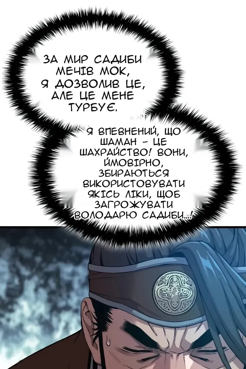 Сторінка 21