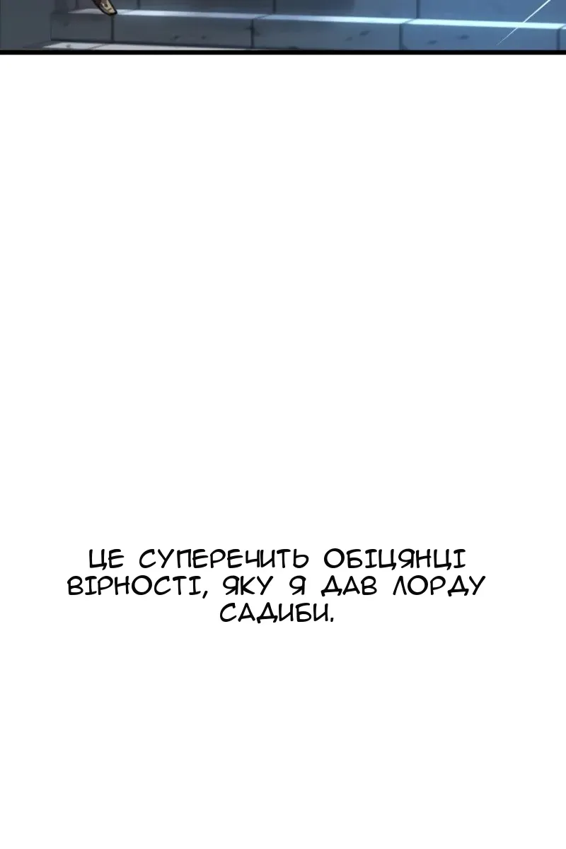 Сторінка 24