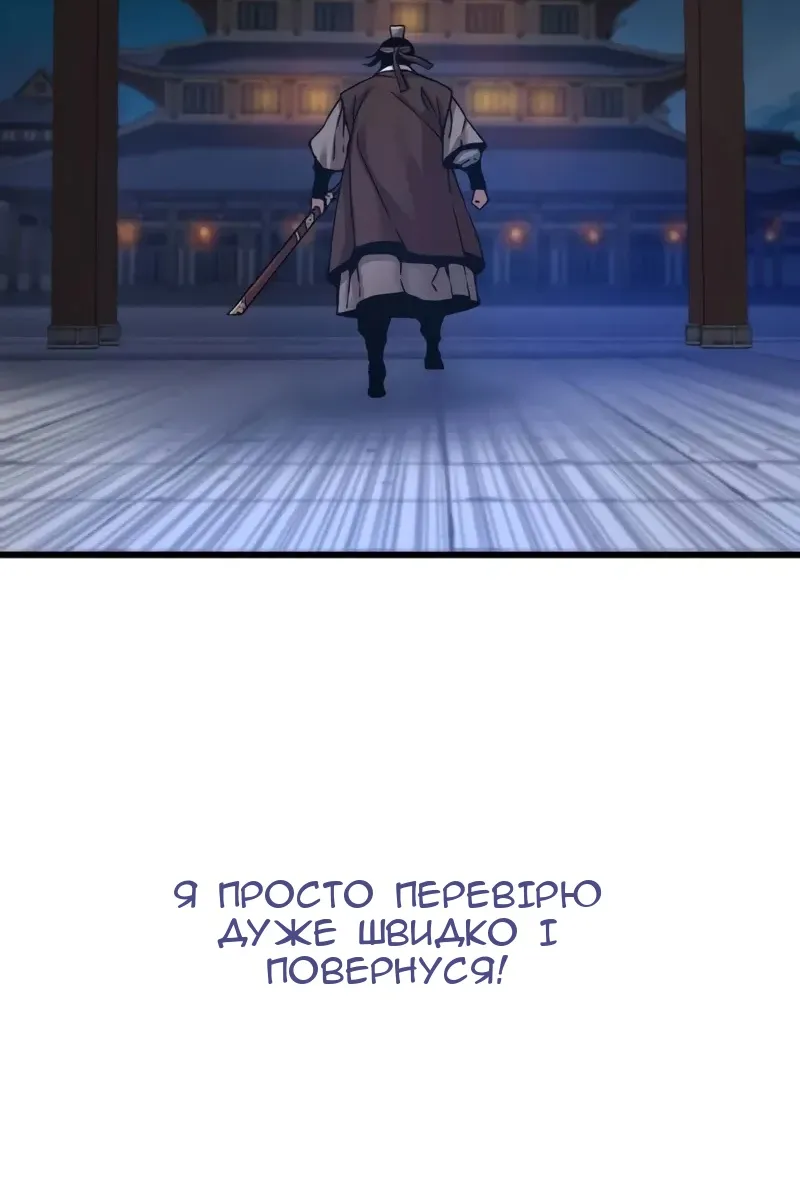 Сторінка 26