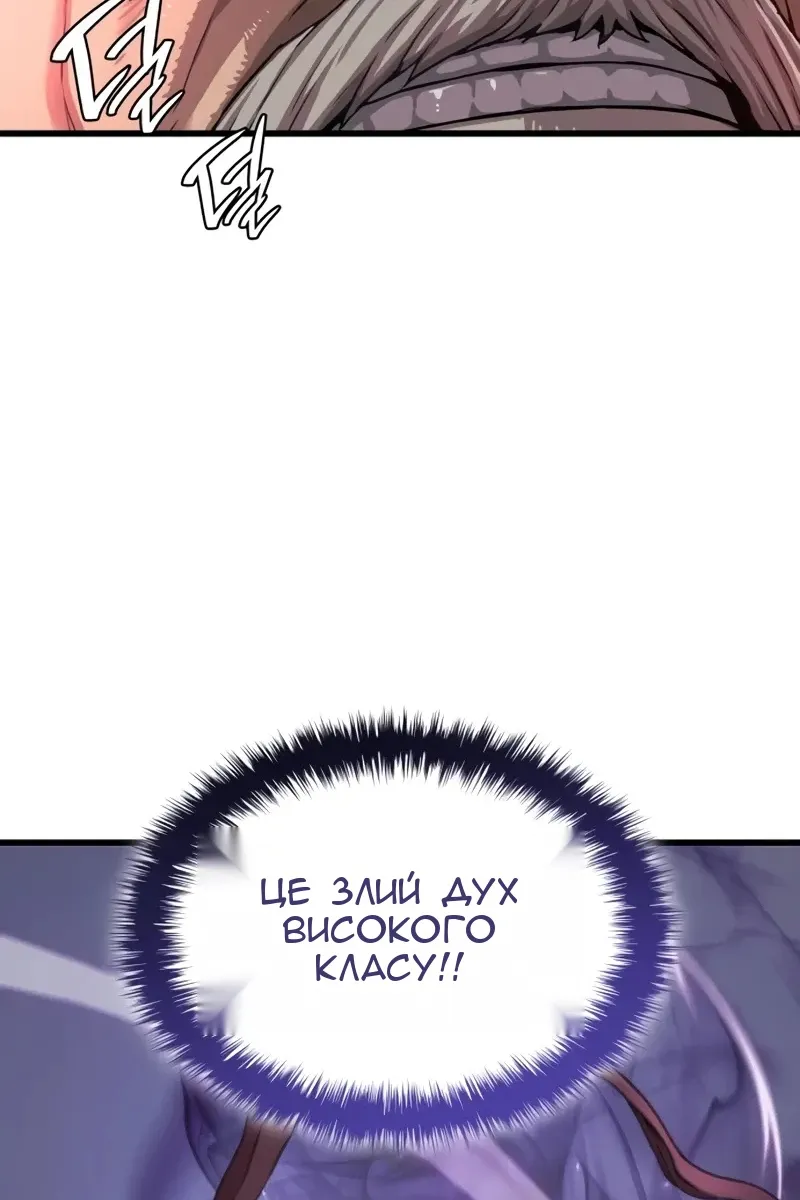 Сторінка 30