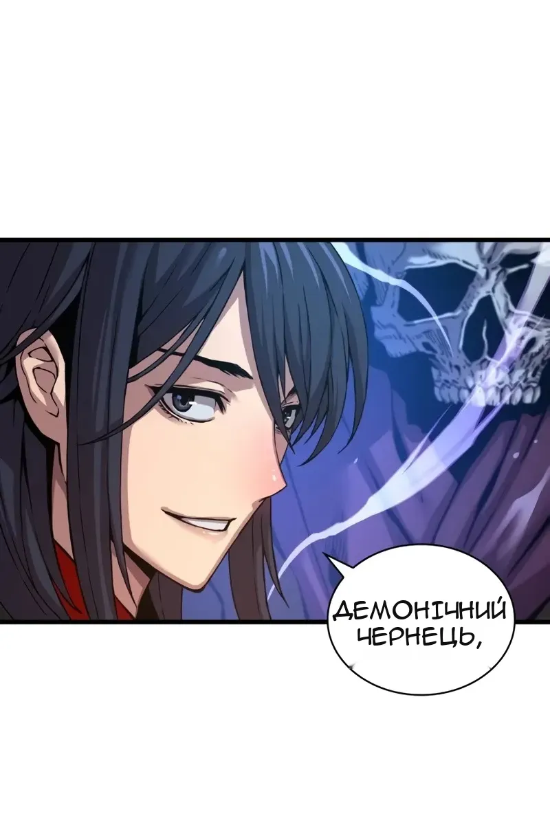 Сторінка 33