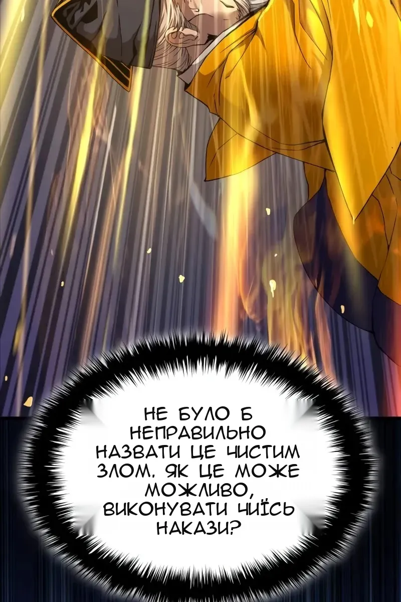 Сторінка 45