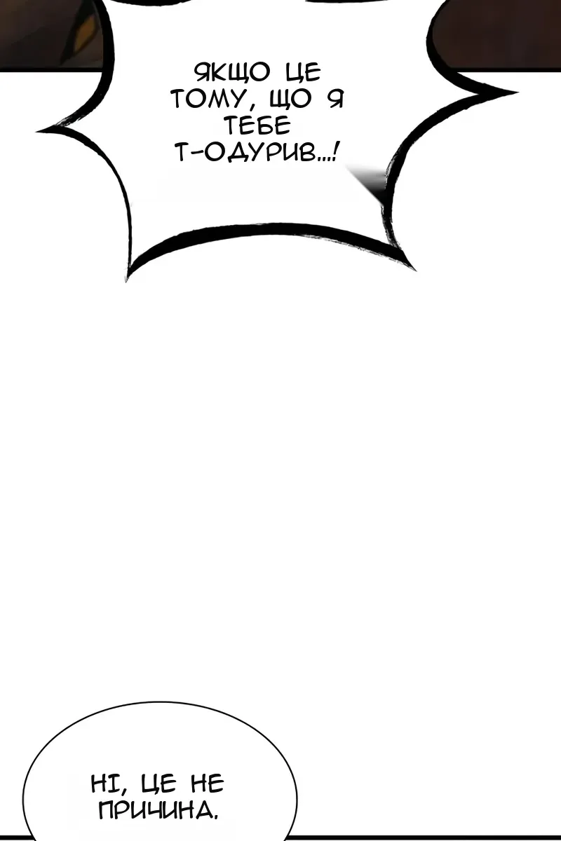 Сторінка 69