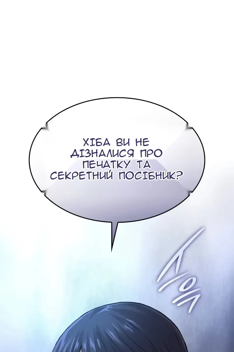Сторінка 71