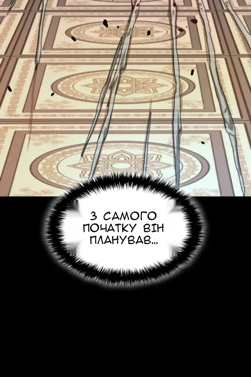 Сторінка 77