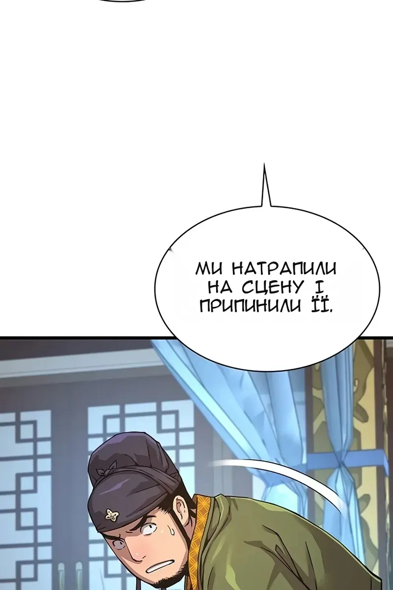 Сторінка 94