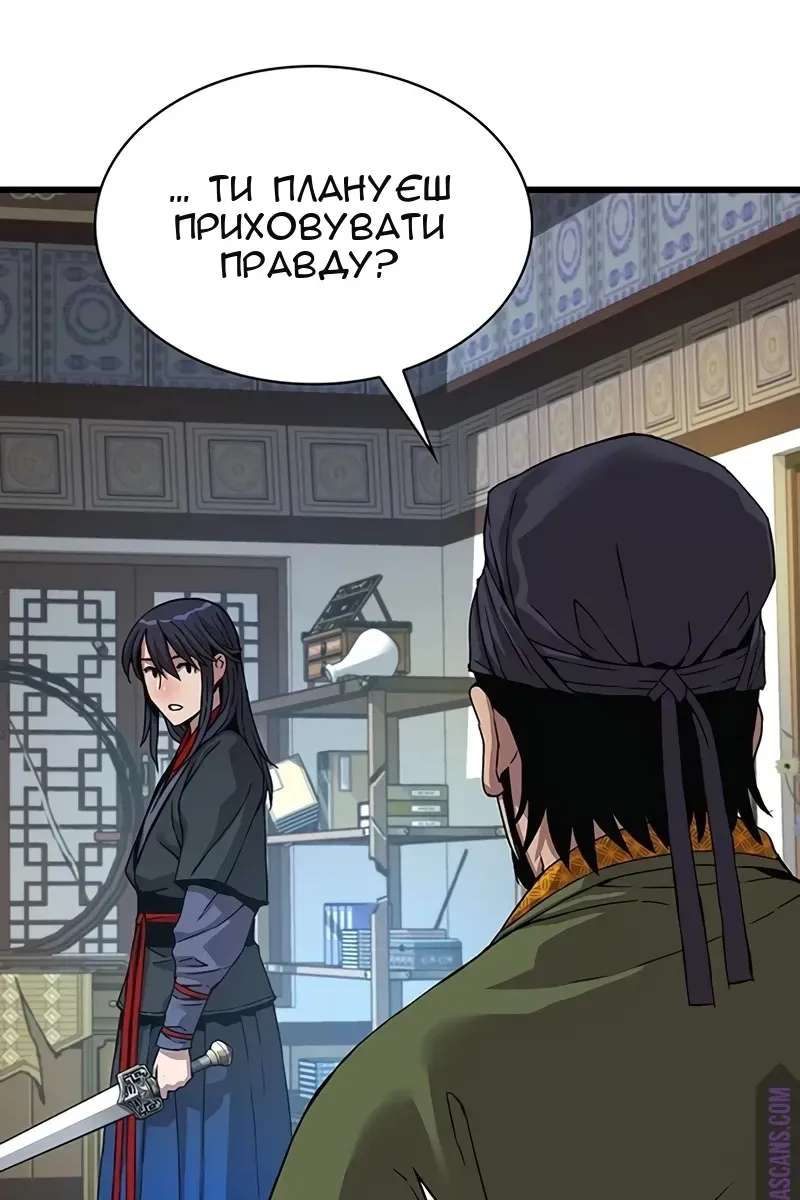 Сторінка 96