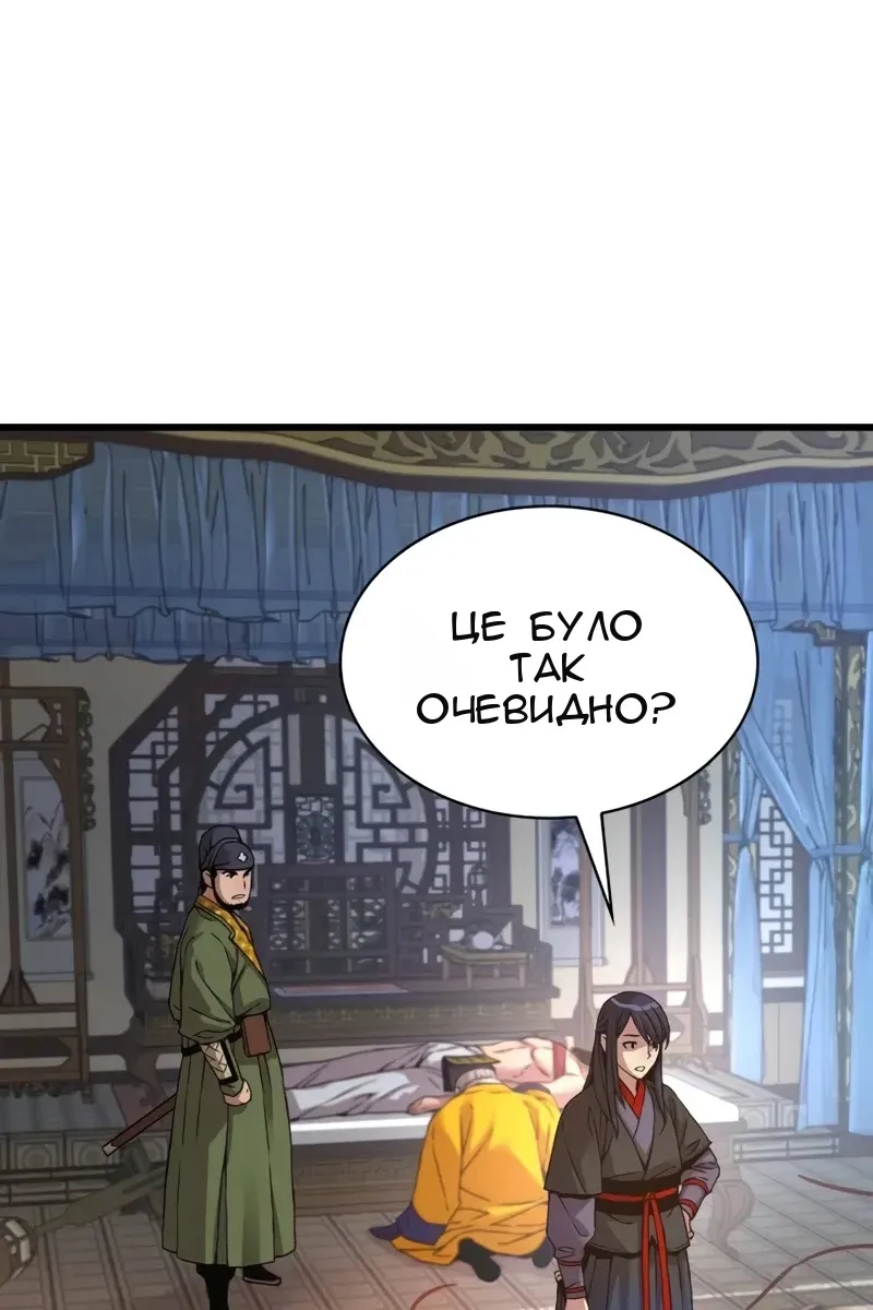 Сторінка 100
