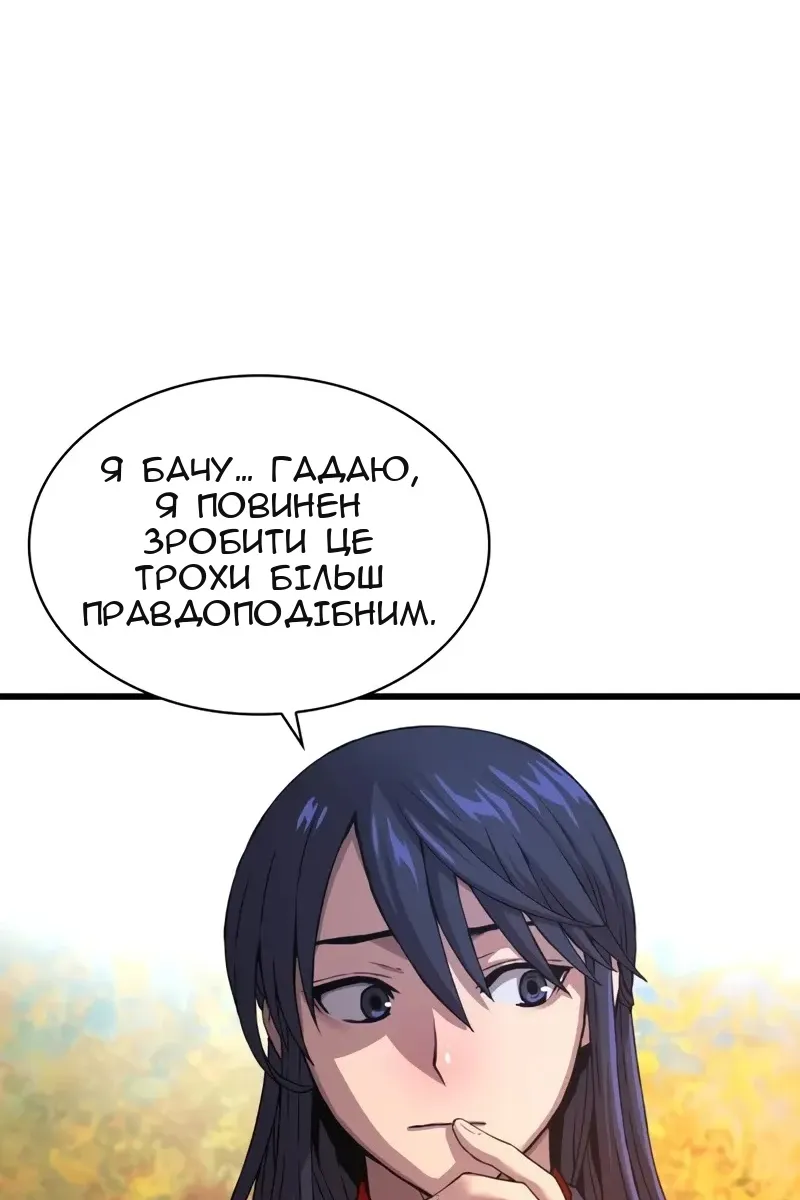 Сторінка 102