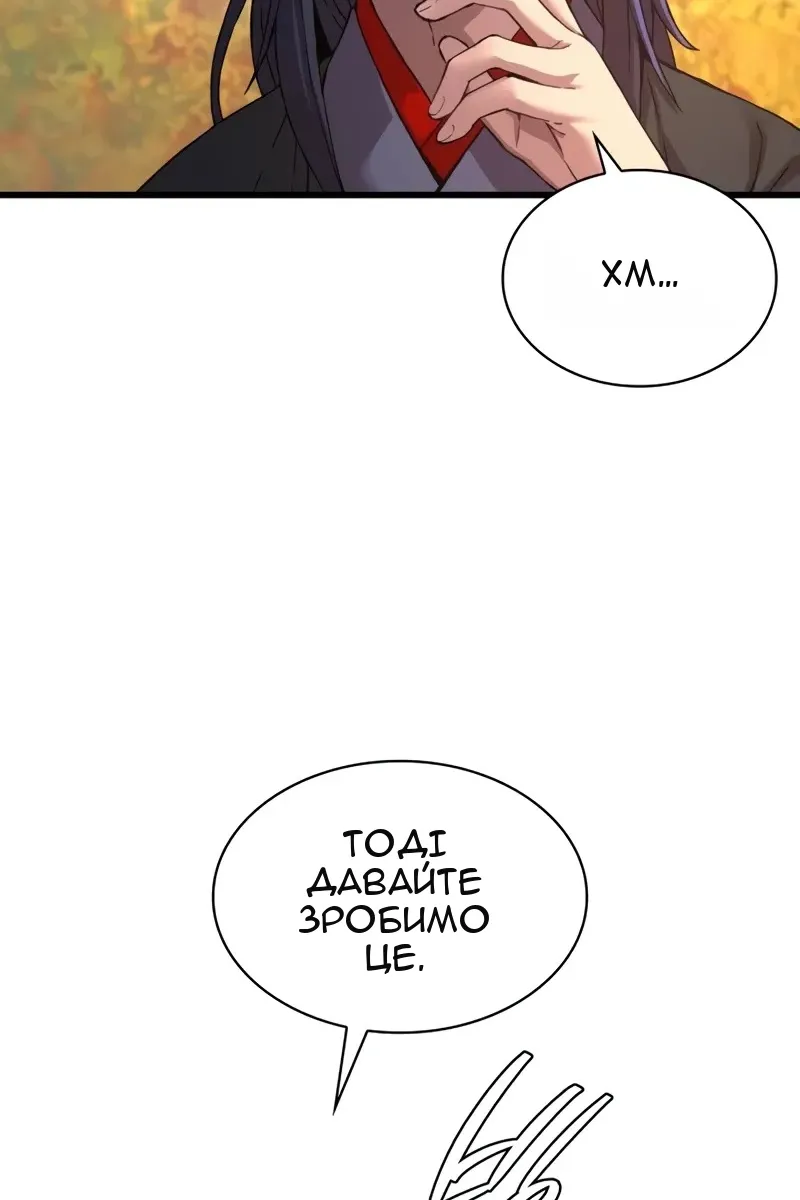 Сторінка 103