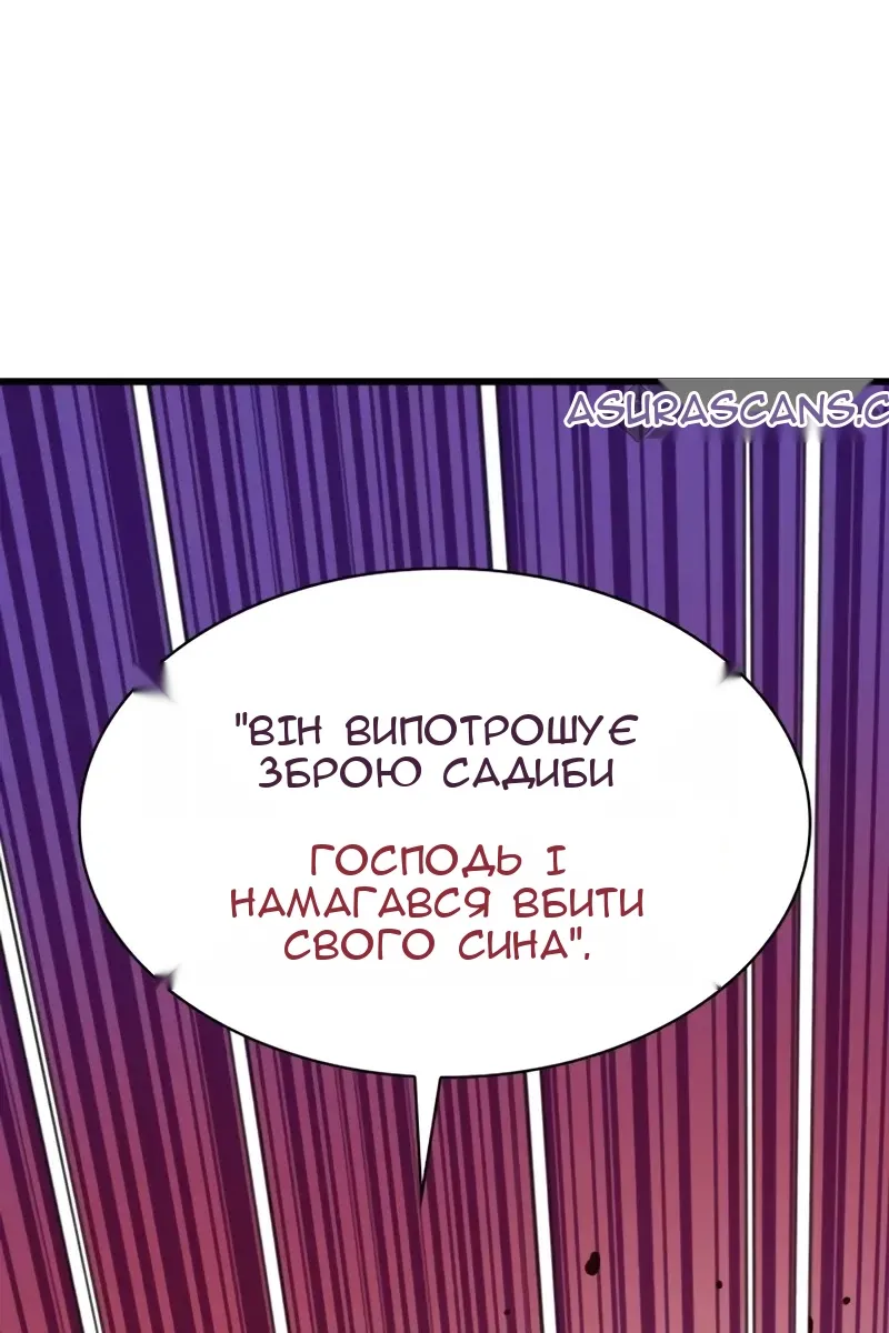Сторінка 105