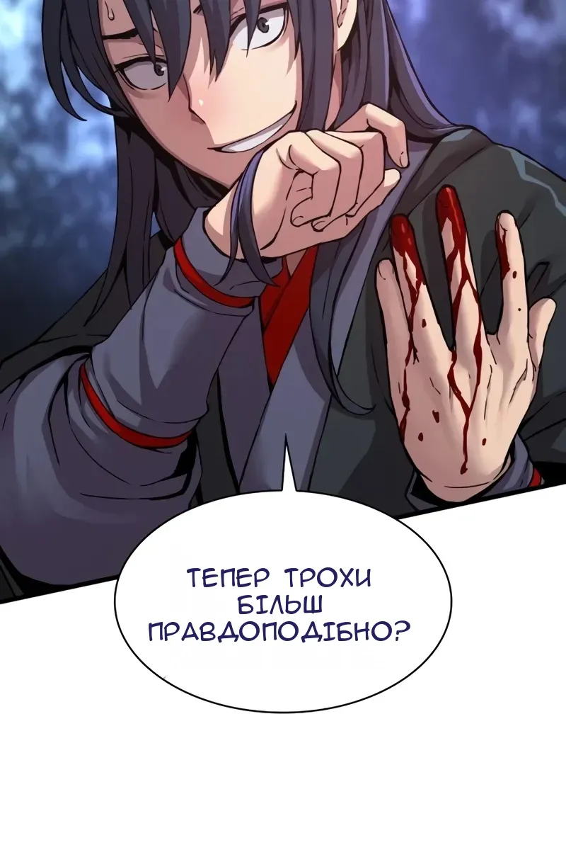 Сторінка 112