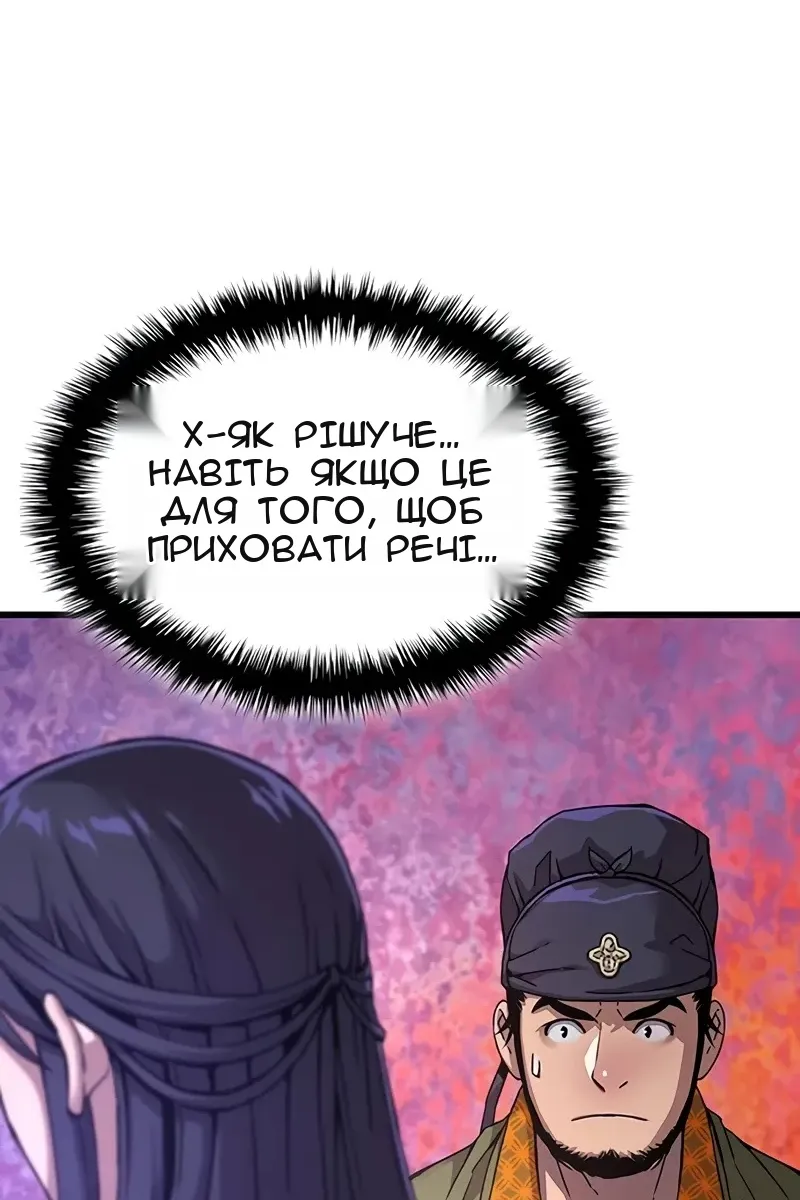 Сторінка 113