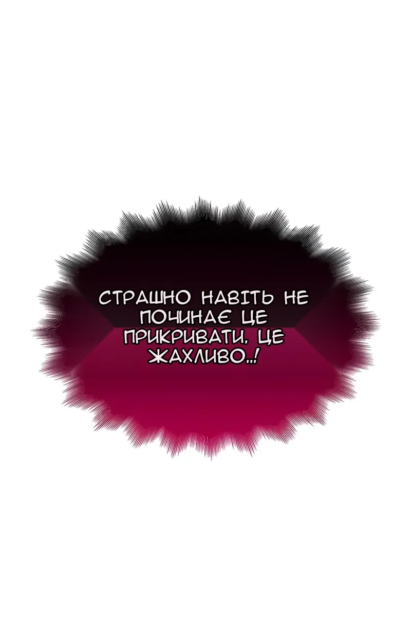 Сторінка 117
