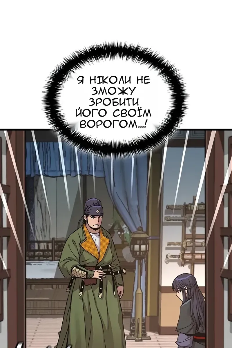 Сторінка 118