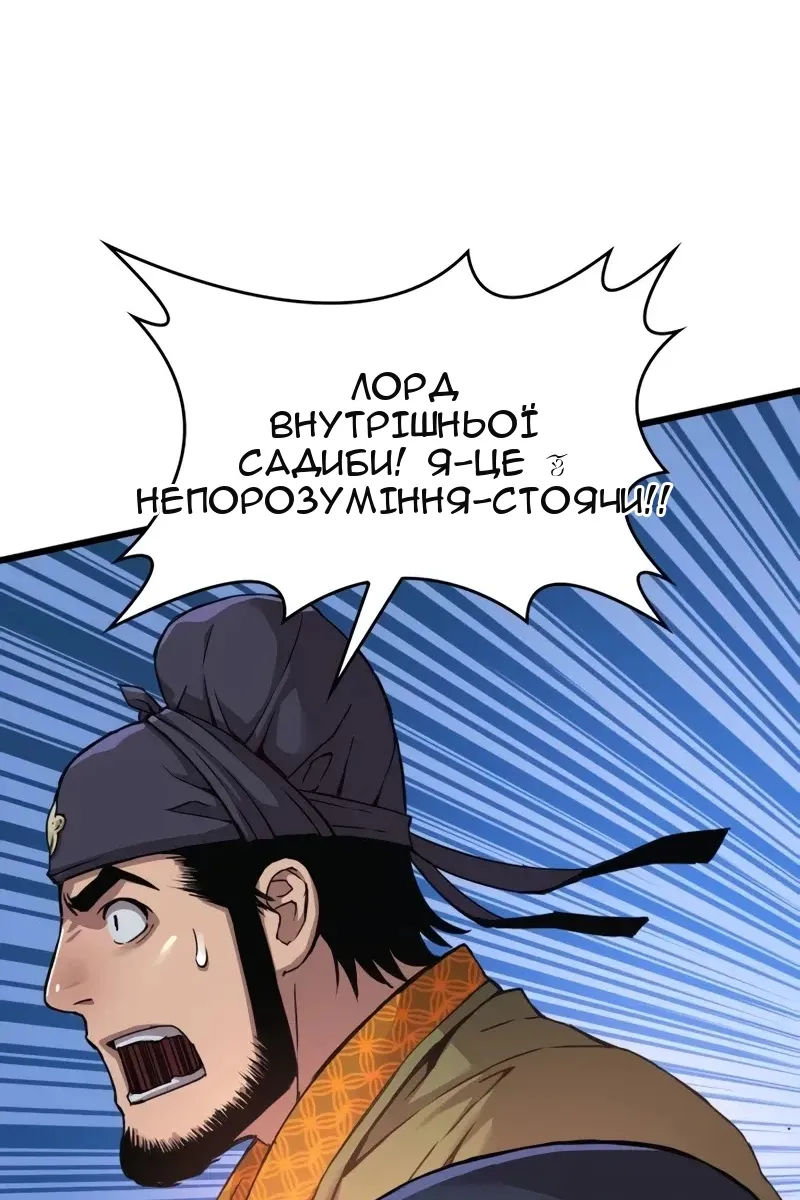 Сторінка 127