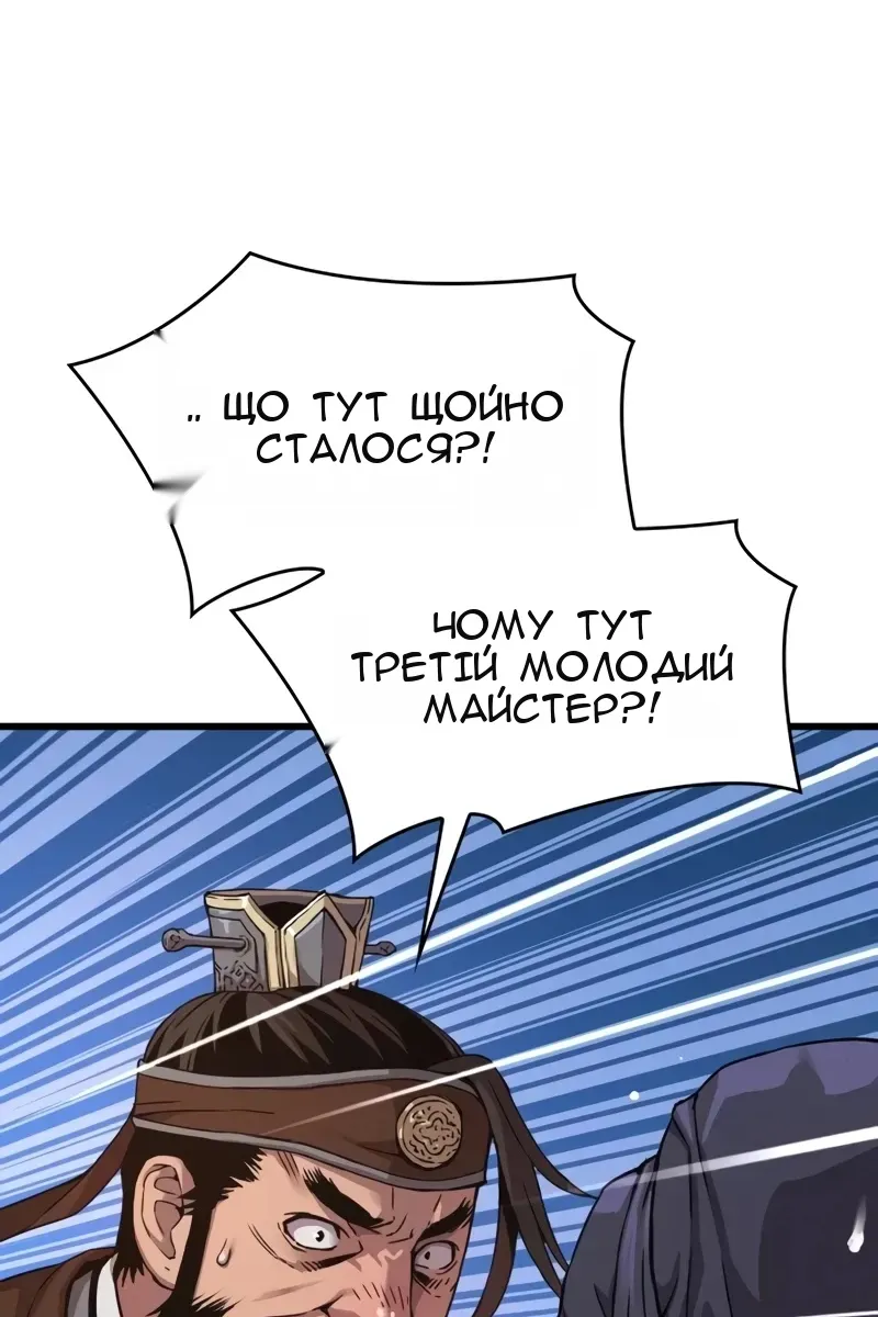 Сторінка 132