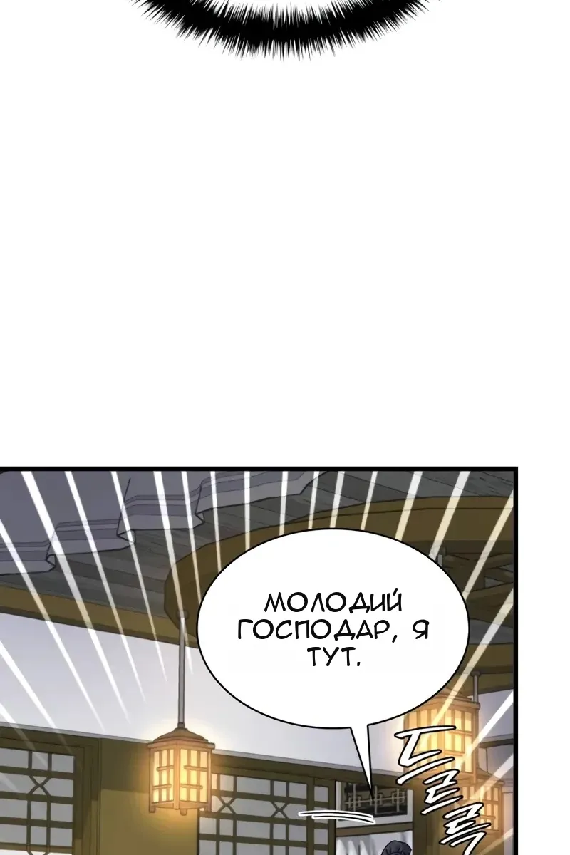 Сторінка 149