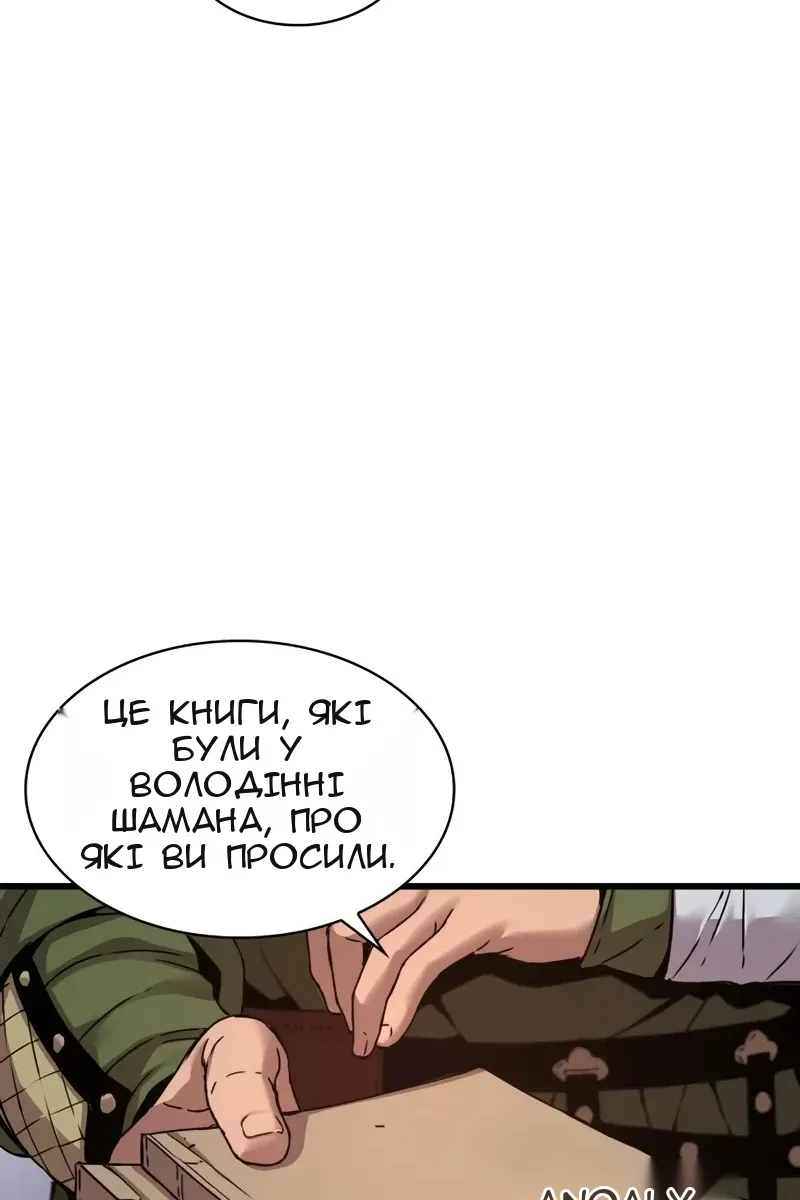 Сторінка 152